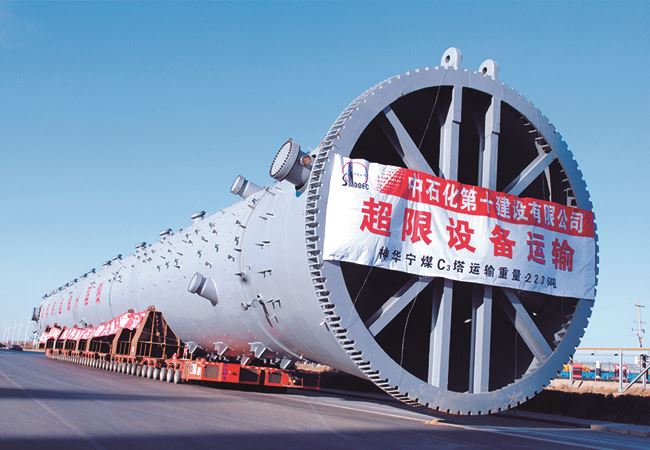 神华宁煤 MTP 装置 C3 分离塔运输（重 2236 吨、 直径 8 米、长 100.3 米，2012 年）